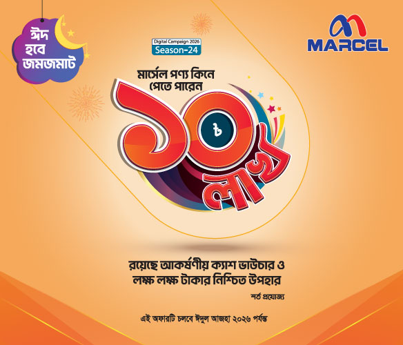 Digital Campaign Season